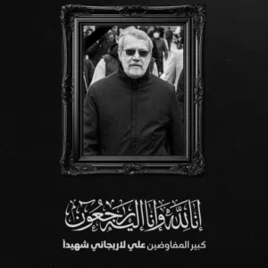 alhasap alrasmie 