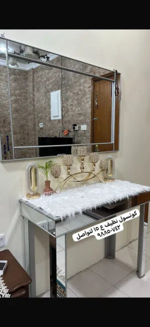 كونسول نظيف ب10