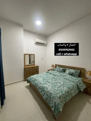 غرفه وصاله مفروش في الصاروج شامل