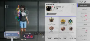 Pubg Accounts and Characters for Sale in Al Batinah