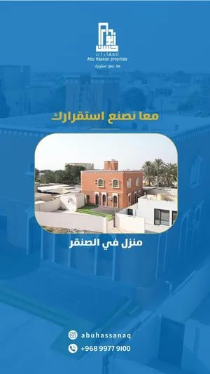 303 m2 4 Bedrooms Townhouse for Sale in Al Batinah Sohar