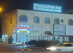 ‏101 م٢ ‏.‏ المالك‏3