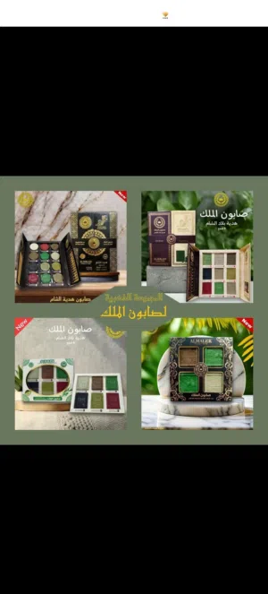 صابون  سوري حلبي طبيعي بجودة ممتازه