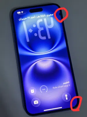 Apple iPhone 16 Plus 256 GB in Basra