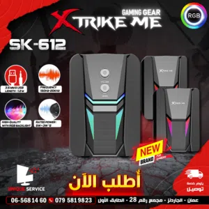 سماعات سبيكر جديدة براند اكستاريك مي مضيئة بتصميم جيمنغ XTrike Me SK-612 RGB Speaker  Speaker