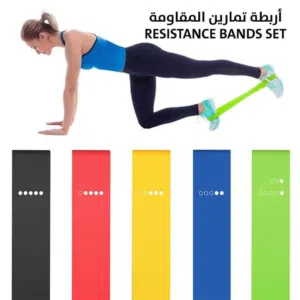 بكج اربطة تمارين المقاومه عدد 5 شريط مطاط التمارين الرياضيه شريط شد مقاومه رياضي تقويه و شد العضلات