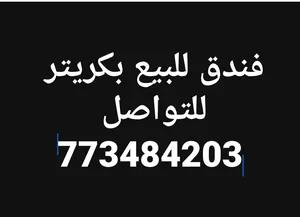 ‏270 م٢ ‏.‏ الوسيط‏3