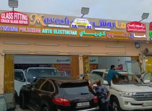 Car Glass Repair and Replacement At Marosh Car Glass #carglassspecialist