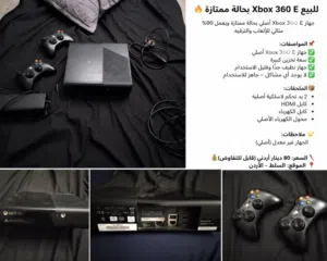 Xbox 360  مستعمل غير مستخدم بحاله الجديد لا مفتوح ولا مصلح كامل قطعه الاصليه
