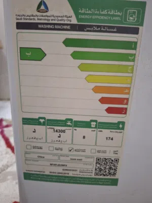 8KG Front Load Washing Machine in good condition.