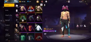 فري فاير برايم 8