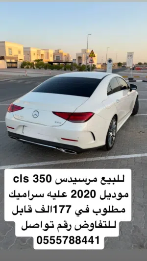 Used Mercedes Benz CLS-Class in Abu Dhabi