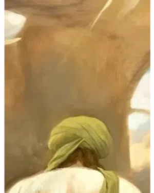 يوسف 