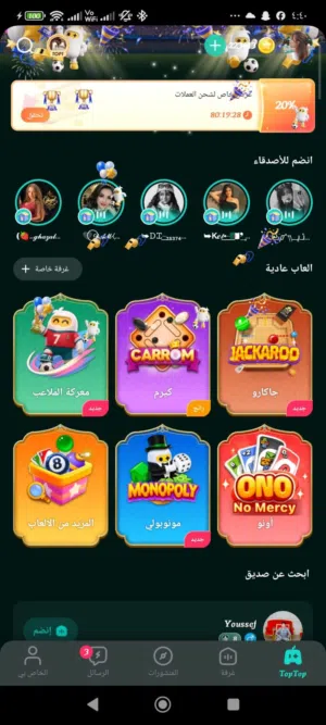 Accounts - Others Accounts and Characters for Sale in Muscat