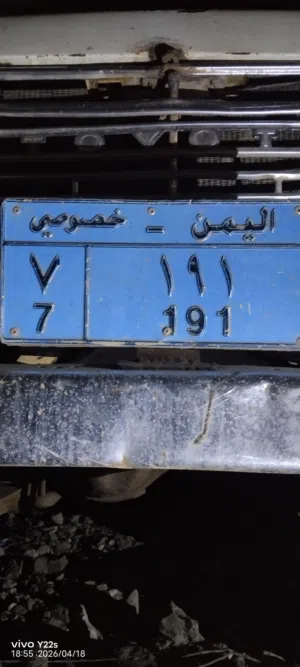 صالون قديم