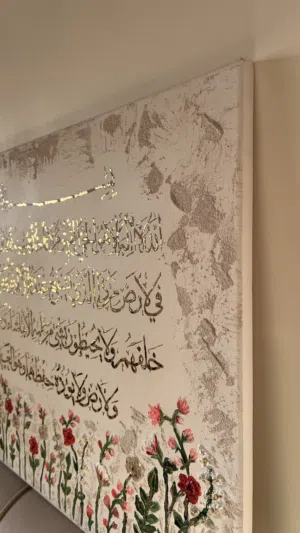 لوحات ديكورية رسم  يدوي