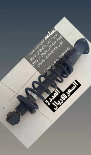 للبيع جامبينات خلفيه