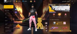 Free Fire Accounts and Characters for Sale in Al Batinah