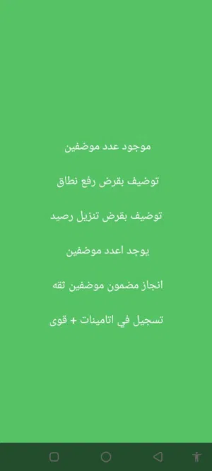 خدمات عامه وتعقيب