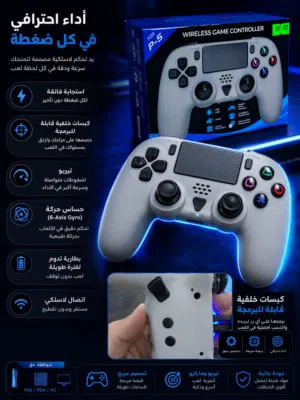 يد كوبي جديدة وفي كبسات خلفية (قابل للتفاوض)