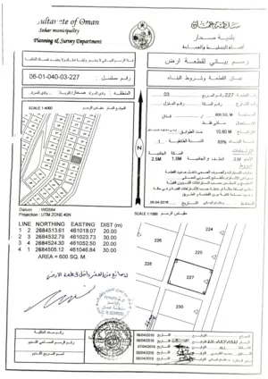 126 m2 3 Bedrooms Townhouse for Sale in Al Batinah Sohar
