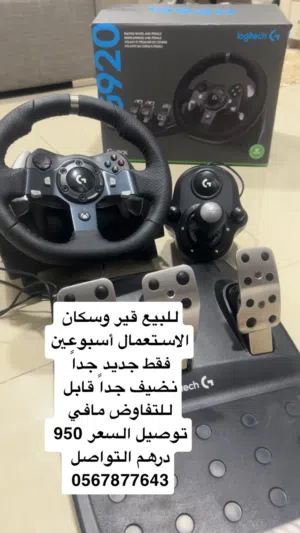 سكان وقير للبيع نضيف جداً