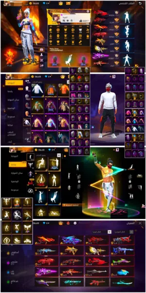 Free Fire Accounts and Characters for Sale in Khartoum