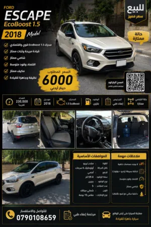 Used Ford Escape in Amman