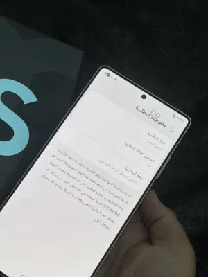 جلاكسي اس 25 ألترا