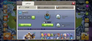 Clash of Clans Accounts and Characters for Sale in Ajman