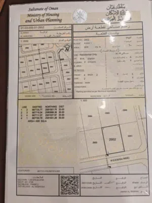 للبيع اراضي في الحشية فرصة للاستثمار وسعر مناسب