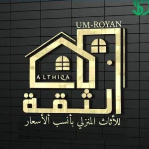 اثث بيتك 