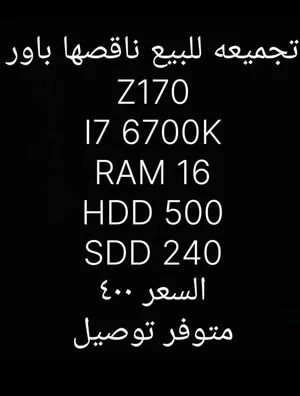 ‏مايكروسوفت ‏.‏ ويندوز ‏.‏ مستعمل‏0