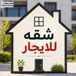 شقه ارضيه للايجار كمستودع