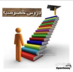 مدرسة خصوصي في مدينة العين