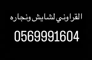 ‏معدات المصانع ‏.‏ جديد‏1