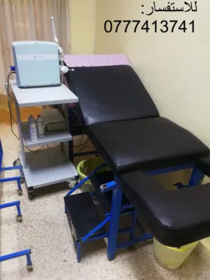 مستلزمات ومعدات عيادة نسائية وتوليد حديثة ومتكاملة للبيع بداعي السفر