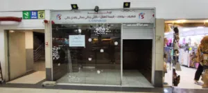 للإيجار محل تجاري للايجار داخل مول من المالك