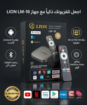 تي في بوكس tvbox