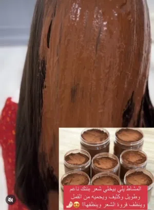 عشبه المشاط