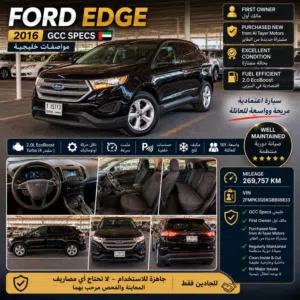 FOR SALE – 2016 Ford Edge GCC Specs V4