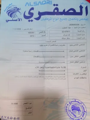 كيا سيراتو 2012  فحص ممتاز