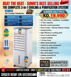 Air cooler
