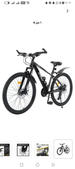 دراجه هوائيه مقاس 26 وسعر ولا في الأحلام الحق اخدها قبل ما ياخدها غيرك