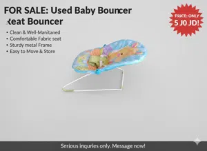 الكرسي الهزاز (Baby Bouncer)خفيف وعملي بسعر 5 دنانير فقط