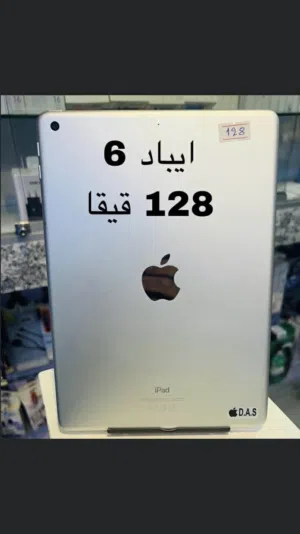 ايباد 6 128و5 128و4مني 128و1مني16 g