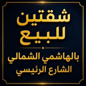 وقت الاستراحة