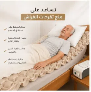 فرشة مضاده التقرحات الطبيه فرشه سرير هوائيه طبيه مع جهاز النفخ مرتبه مضادة لتقرحات الفراش