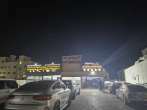 محل للأجار