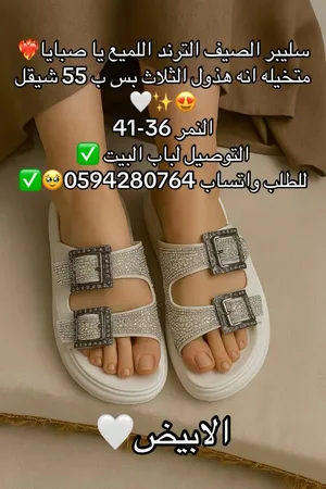 Comfort Shoes . Aldo . 37.5 . New0